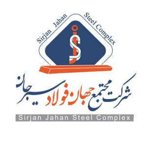 جهان فولاد سیرجان و فروش آنلاین آهن در آهن لند