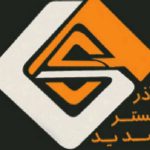 آذرگستر سدید و فروش آنلاین آهن در آهن لند