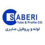 پروفیل صابری و فروش آنلاین آهن در آهن لند