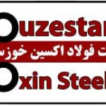 فولاد اکسین و فروش آنلاین آهن در آهن لند