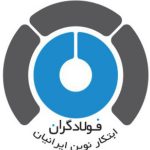 فولاد ایتکار نوین و فروش آنلاین آهن در آهن لند