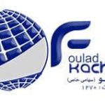 پروفیل کچو و فروش آنلاین آهن در آهن لند