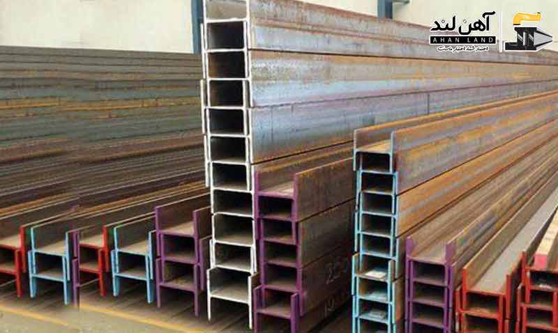 کاربرد تیرآهن بال نیم پهن و فروش آنلاین آهن در آهن لند