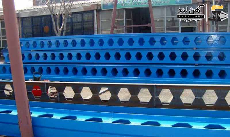 ساخت تیرآهن لانه زنبوری و فروش آنلاین آهن در آهن لند