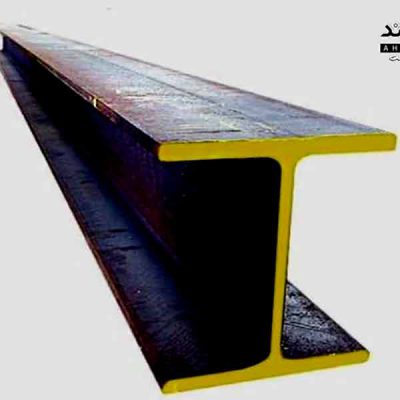 تیرآهن IPE و فروش آنلاین آهن در آهن لند