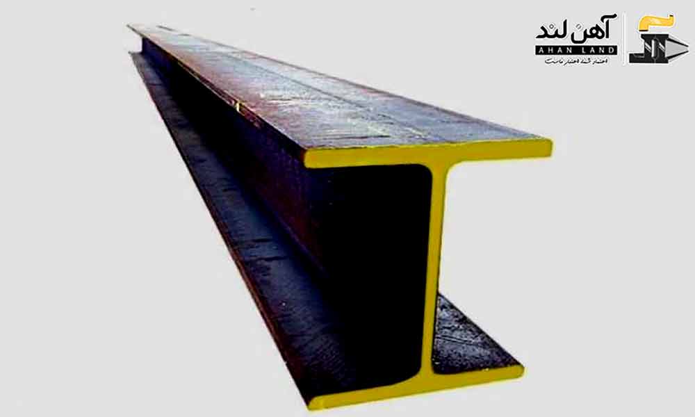 تیرآهن IPE و فروش آنلاین آهن در آهن لند